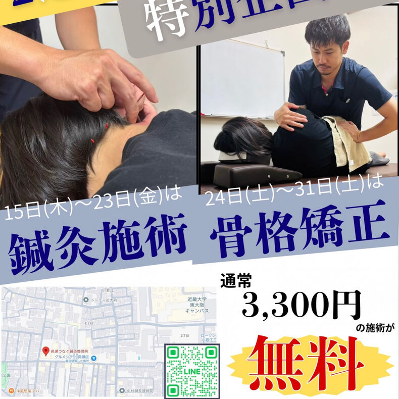 画像3147：🤎【2週連続！特別企画のお知らせ】🤎