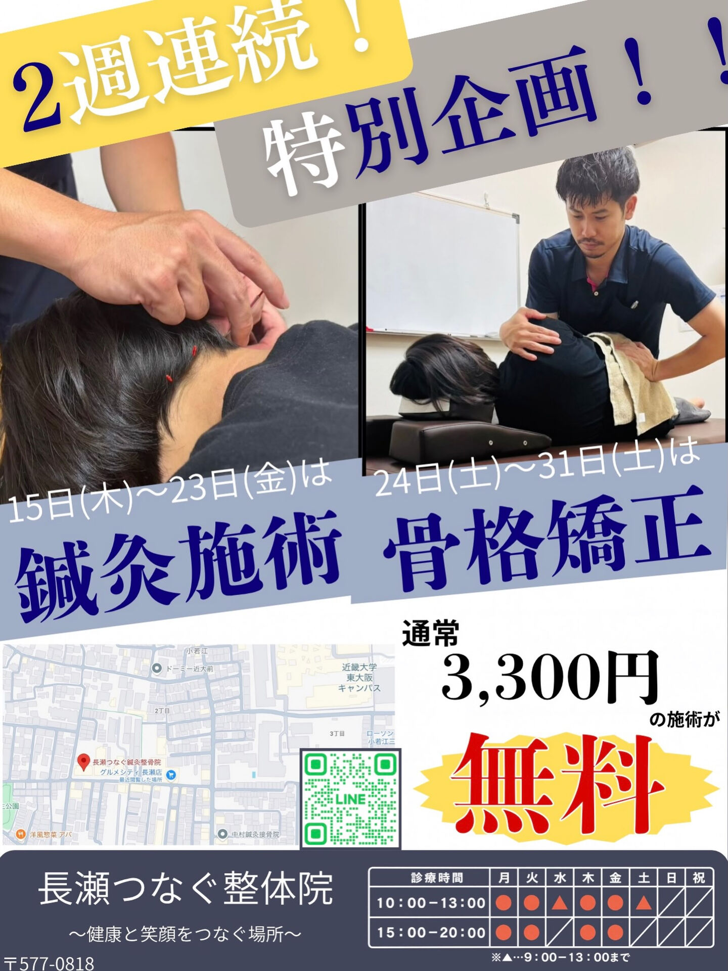 🤎【2週連続！特別企画のお知らせ】🤎