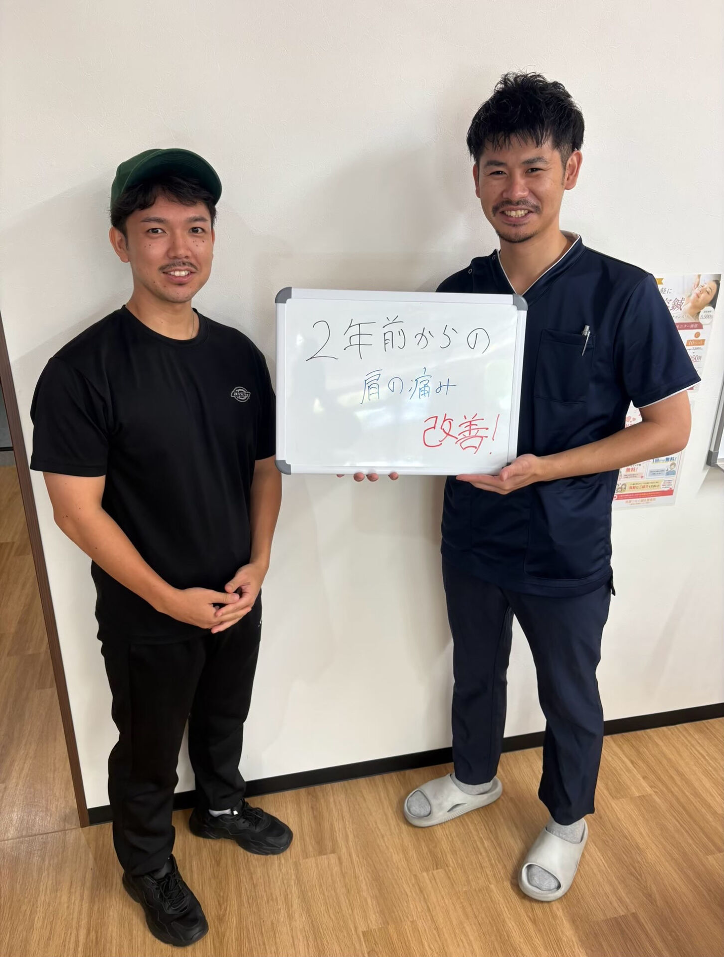 【2年前から続く肩の痛みが改善！💪✨】